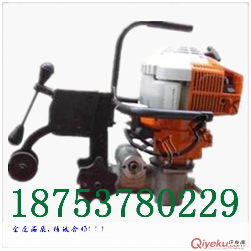 供應內燃鋼軌鉆孔機  鋼軌打眼機  NGZ-31鐵路鋼軌鉆孔機 