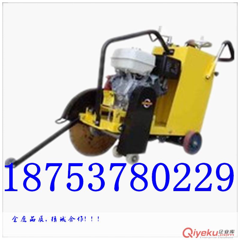 柴油路面切割機  HLQ混凝土切割機18型路面切割機