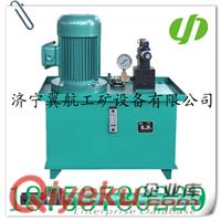供應(yīng)整體式電液推桿 DYTZ整體式電液推桿