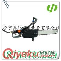 供應(yīng)SSK-500型氣動(dòng)金剛石鏈鋸 500型鏈條鋸 原始圖片2