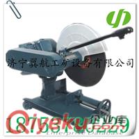 供應400型砂輪切割機  砂輪鋸 J3GY-LD-400A電動砂輪切割機 