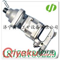 供應(yīng) QCZ-1型氣動(dòng)沖擊鉆 風(fēng)動(dòng)沖擊鉆 