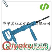 供應 QCZ-1型氣動沖擊鉆 風動沖擊鉆 