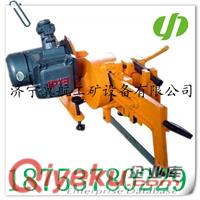 供應(yīng)礦用氣動(dòng)鋸軌機(jī) 50型氣動(dòng)鋸軌機(jī)