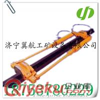 供應YQB-200液壓起撥道器 20T液壓起撥道器