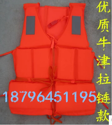 抗洪防汛漂流成人加厚工作救生衣/船用工作衣/救生衣釣魚服游泳衣原始圖片2