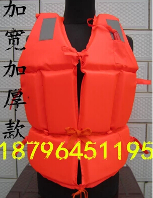 抗洪防汛漂流成人加厚工作救生衣/船用工作衣/救生衣釣魚服游泳衣原始圖片3