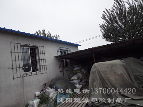 運(yùn)澤塑膠制品 塑料包裝膜 塑料包裝膜代理