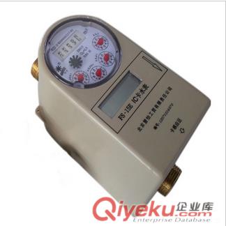 婁底非接觸式IC卡水表批發(fā)價格原始圖片3