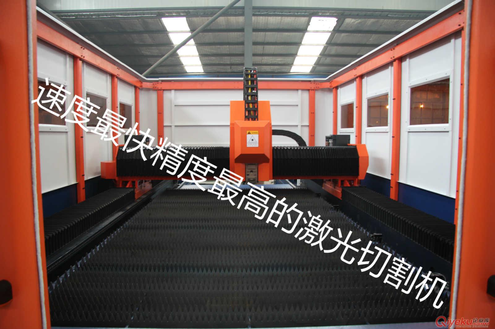 質量{zh0}的激光切割機【生產廠家】 最耐用的激光切割機 高速激光切割機原始圖片2