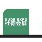 2015年巴西國(guó)際造紙工業(yè)展覽會(huì)