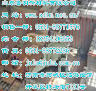 高溫工業(yè)全套耐火材料