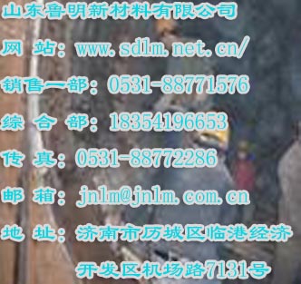 高溫工業全套耐火材料