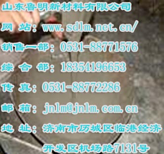 優(yōu)質(zhì)耐熱高強(qiáng)型灌漿料