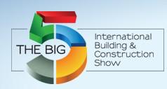 迪拜BIG5五大行業展|迪拜建筑材料展