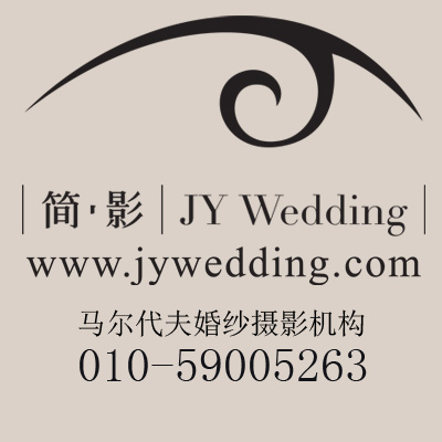 北京婚紗攝影樓/北京婚紗攝影哪個好