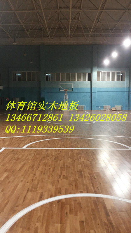 體育實木地板 楓木柞木實木地板 運動實木地板