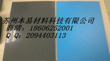 蘇州生產(chǎn)加工PP發(fā)泡板藍(lán)色4mmPP發(fā)泡板