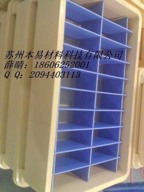 廠家來樣定制PP發(fā)泡板五金配件包裝隔斷