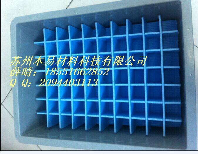 廠家來樣定制PP發(fā)泡板汽車配件包裝隔斷