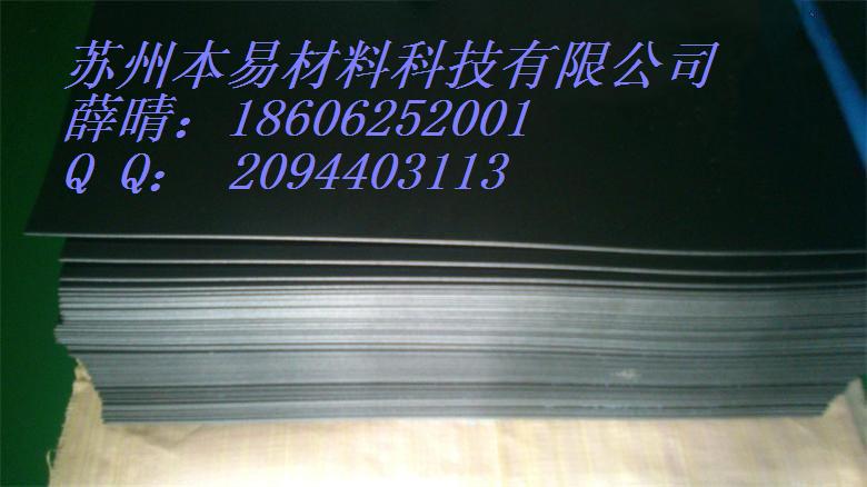 蘇州廠家自主生產(chǎn)PP發(fā)泡板黑色2mmPP發(fā)泡板