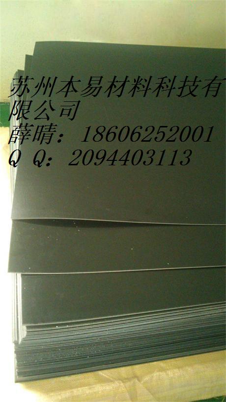 蘇州廠家自主生產PP發泡板黑色2mmPP發泡板