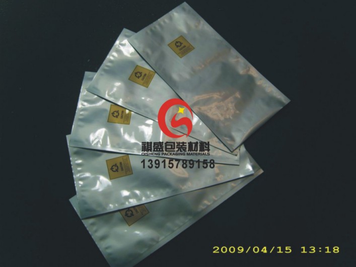 常熟鋁箔復合包裝袋