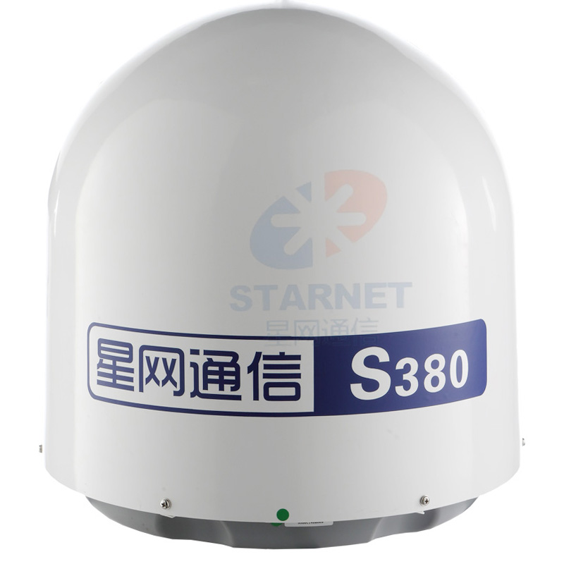 S380系列船用衛(wèi)星電視天線星網(wǎng)通信船載中九亞5衛(wèi)星電視天線