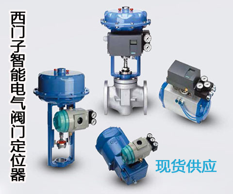 西門子6DR5020-0NG00-0AA0現貨