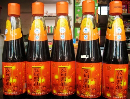 云南鮮香王油脂粉精/華創(chuàng)超新