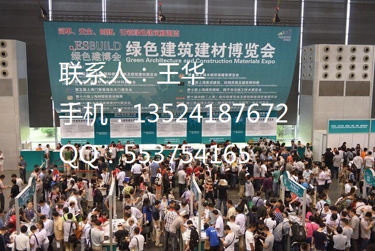 2015第十屆上海國際建筑鋼結構暨建筑鋼材展覽會原始圖片2