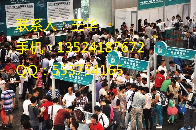 2015第十屆上海國際建筑鋼結構暨建筑鋼材展覽會原始圖片3