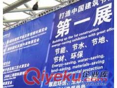 2015第十一屆中國（上海）國際室內供暖系統及新能源設備展覽會