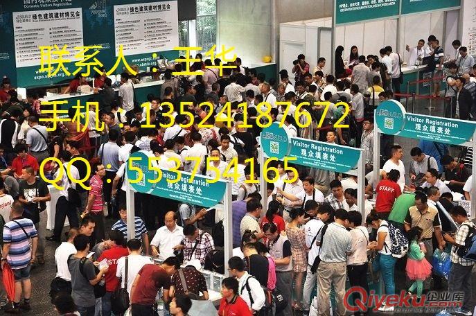 2015第七屆中國上海國際自動門、車庫門暨出入口控制設備展覽會原始圖片2