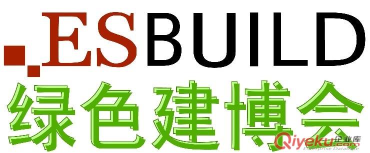 2015第七屆中國上海國際自動門、車庫門暨出入口控制設備展覽會