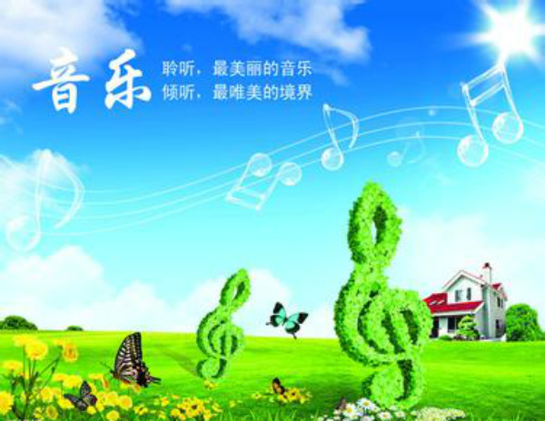 音樂zl報告/仁和樂心工作室/音樂zl書籍