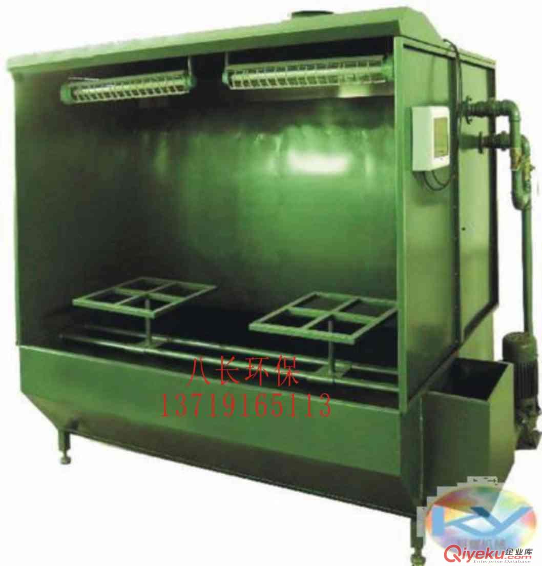 廣州八長噴漆水簾柜，打磨除塵水簾柜，家具油漆水簾柜質量好值得信賴原始圖片3