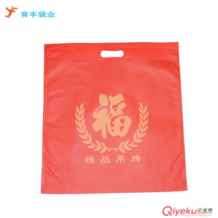 廠家供應電壓無紡布袋 手提超聲波熱壓購物無紡布袋