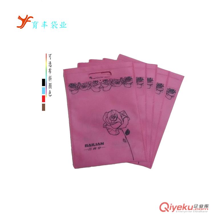 供應(yīng)沖孔電壓無(wú)紡布袋 75g手提購(gòu)物無(wú)紡布袋 環(huán)保禮品袋原始圖片3