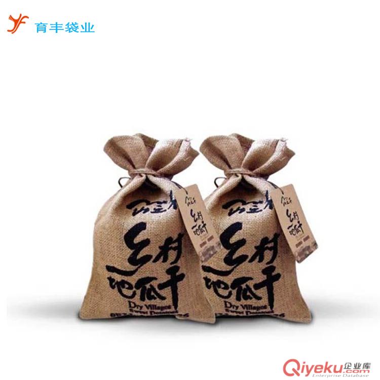 廠家供應麻布袋 束口黃麻布袋 拉繩大米包裝麻布袋