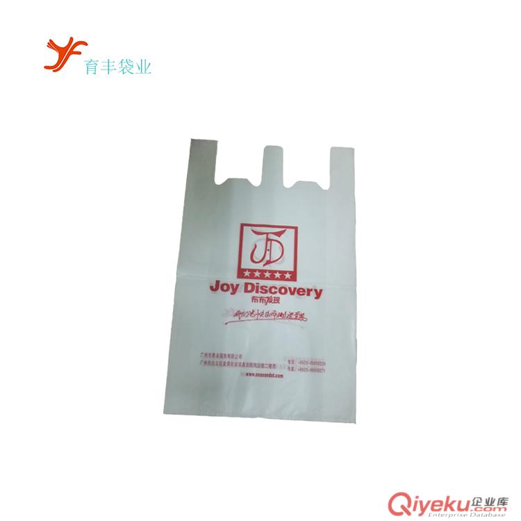 廣州廠家供應全新料膠袋 手提購物背心膠袋 PO背心廣告膠袋原始圖片3