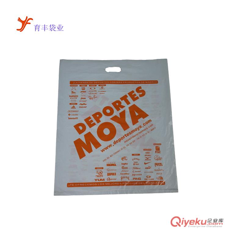 廠家供應(yīng)塑料袋 品牌促銷禮品塑料袋 手提環(huán)保塑料袋原始圖片2