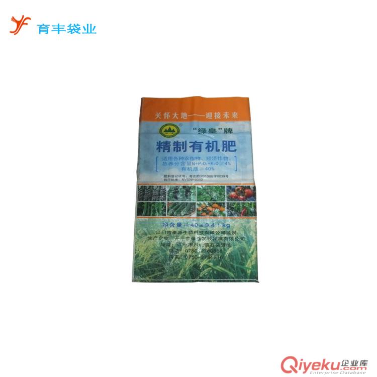 廠家供應(yīng)大米包裝編織袋 PP覆膜編織袋 化肥編織袋原始圖片2