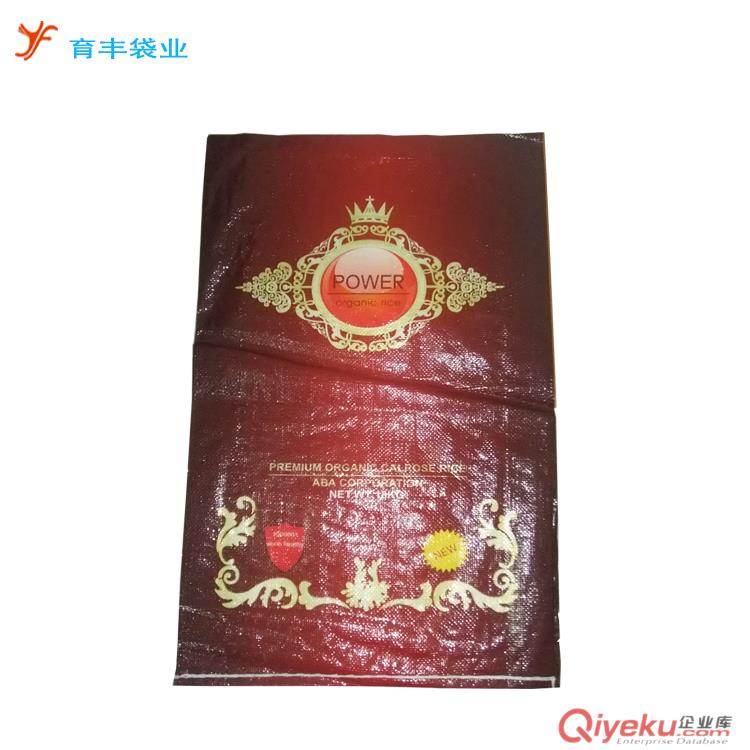 供應復合袋 食品包裝復合袋 PE復尼龍包裝袋