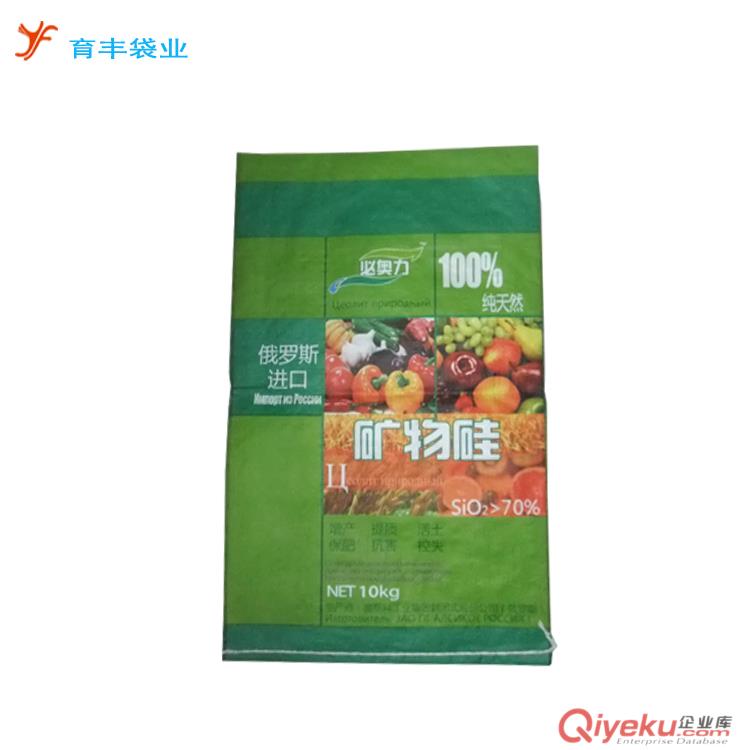 供應(yīng)覆膜包裝袋 大米防水包裝袋 雙層化肥飼料包裝袋原始圖片2