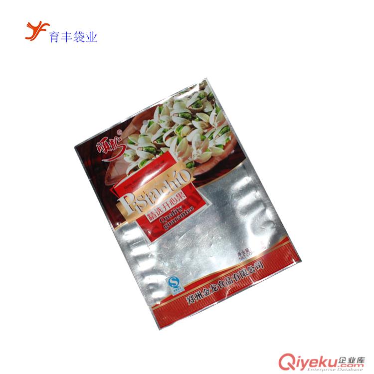 廠家供應食品復合包裝袋 彩印包裝袋 鋁箔食品包裝袋