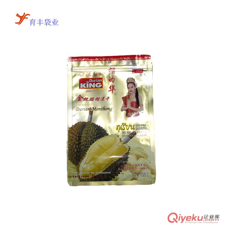 供應復合袋 食品包裝復合袋 PE復尼龍包裝袋原始圖片3