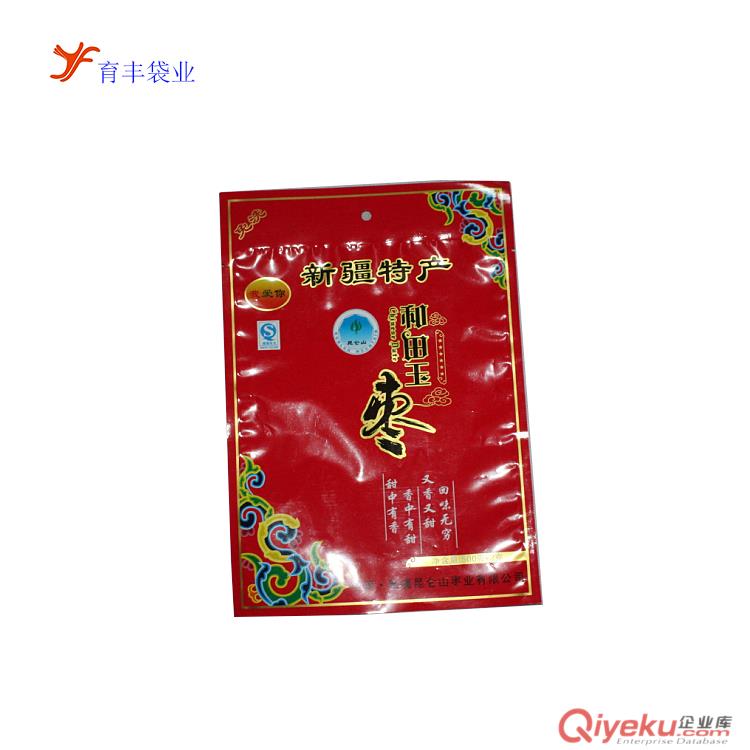 供應面膜袋 純鋁面膜袋 三邊封鋁箔面膜袋