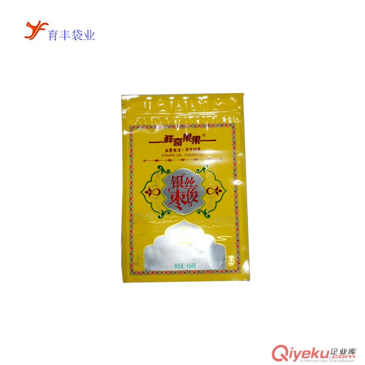 廠家供應食品復合包裝袋 彩印包裝袋 鋁箔食品包裝袋原始圖片2