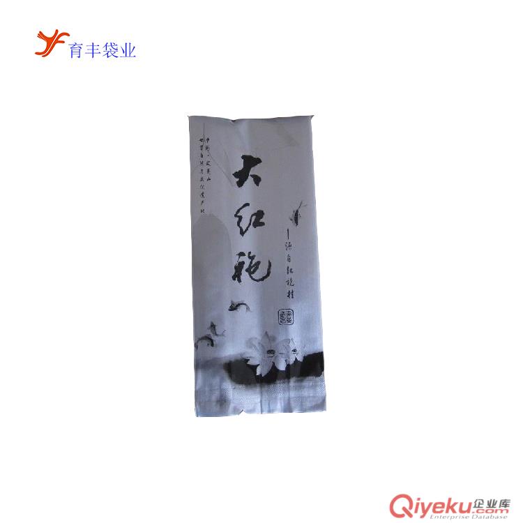 廠家供應食品復合包裝袋 彩印包裝袋 鋁箔食品包裝袋原始圖片3